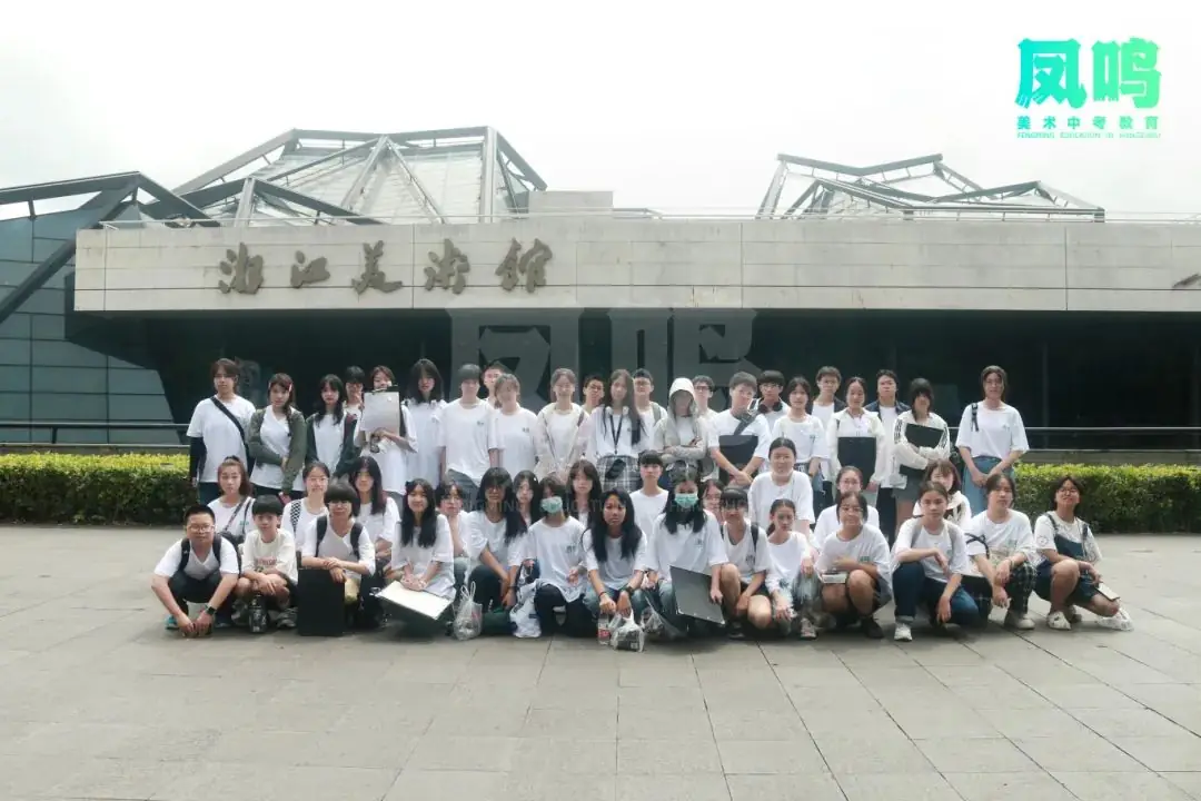 启航新篇,梦绘未来 I 凤鸣美术中考2025届【美院附中暑假班】预报名已开启!-第64张图片-四季读书网 启航新篇,梦绘未来 I 凤鸣美术中考2025届【美院附中暑假班】预报名已开启!-第64张图片-四季读书网
