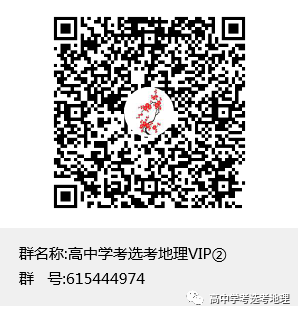 【中考地理】2024年山西省中考一模地理试卷及答案-第12张图片-四季读书网 【中考地理】2024年山西省中考一模地理试卷及答案-第12张图片-四季读书网