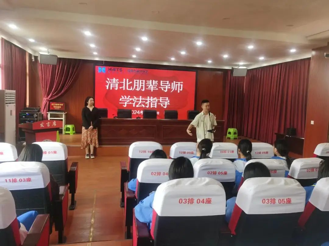 为中考赋能丨海亮教育集团清北朋辈导师团至我校开展励志讲座及学法指导-第14张图片-四季读书网