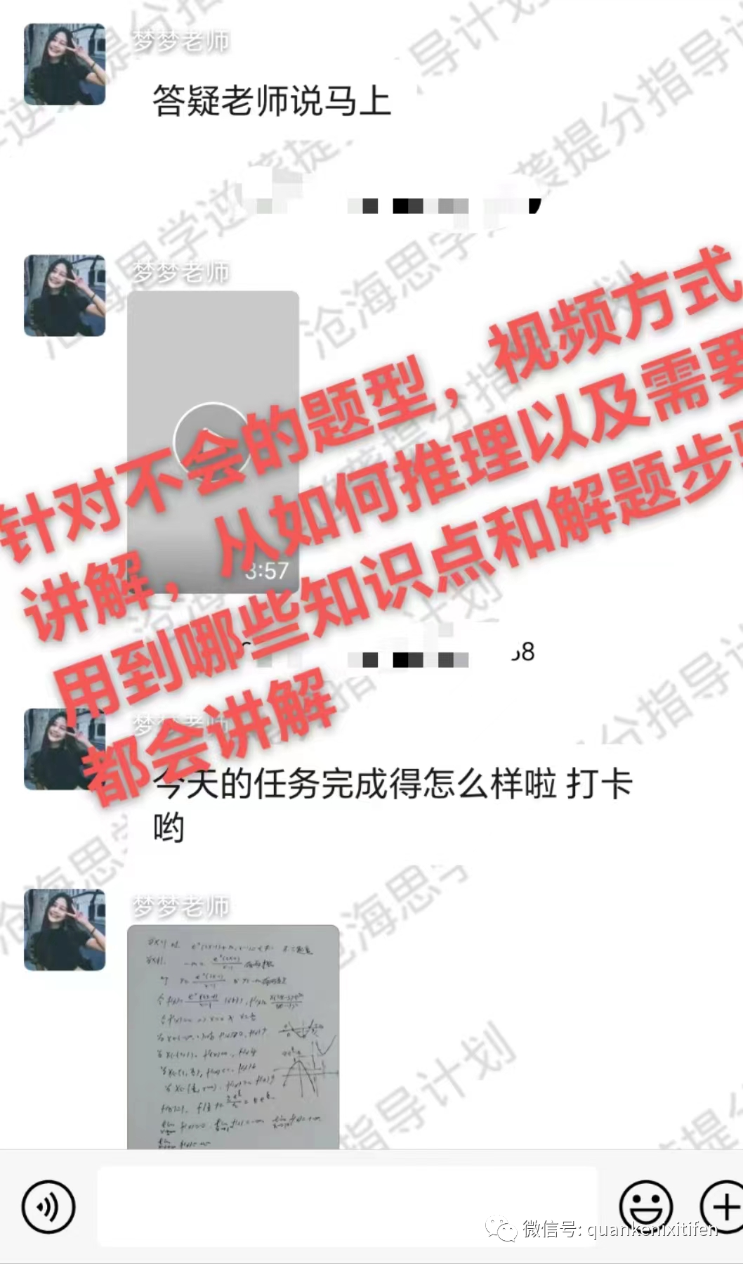 高考最后45天,各科学习方法!-第10张图片-四季读书网 高考最后45天,各科学习方法!-第10张图片-四季读书网