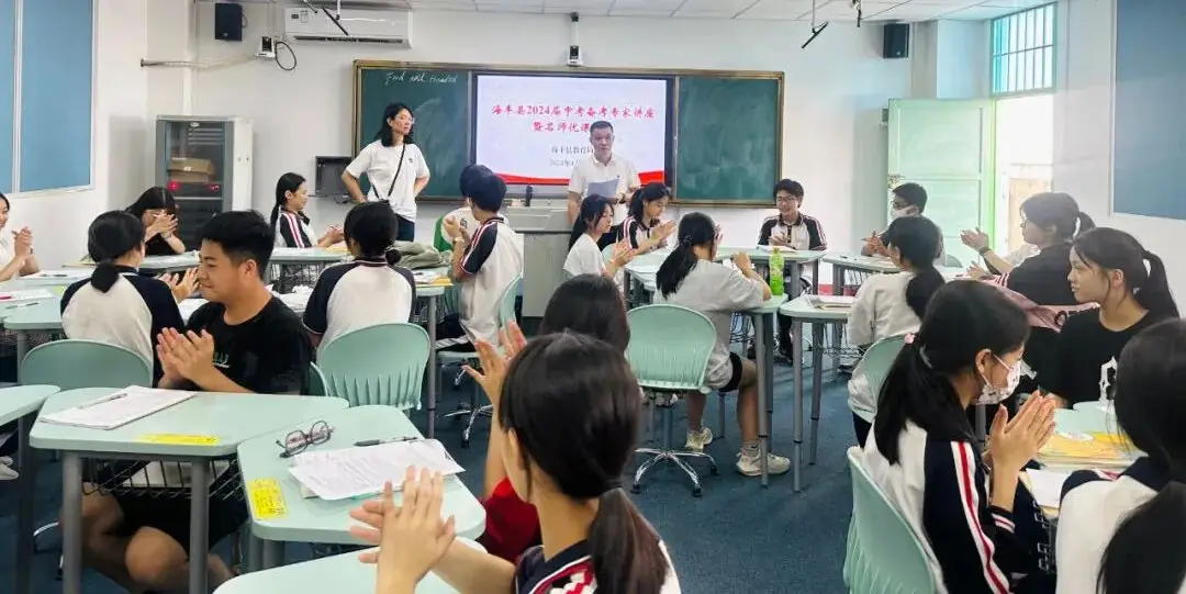 名师传经送宝,助力三中中考 ——海丰县中考备考专家讲座暨名师优课活动在海城镇第三中学举行-第4张图片-四季读书网