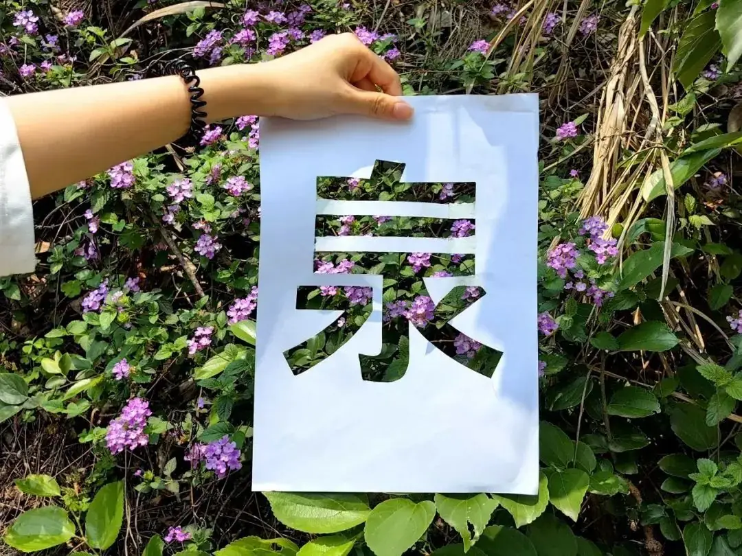 高考倒计时50天 | 拼梦想,来一“夏”热辣滚烫!泉师见! 第43张 高考倒计时50天 | 拼梦想,来一“夏”热辣滚烫!泉师见! 第43张
