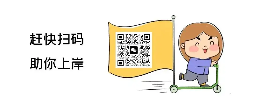 高考临近,有人相信押题吗? 第1张 高考临近,有人相信押题吗? 第1张