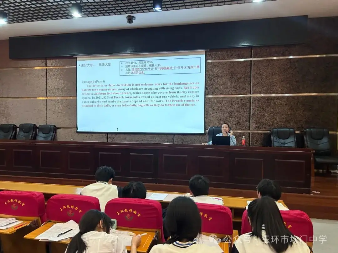 名师指导 助力高考 | 浙派名师舒丽萍老师为坎门中学高三学子开展讲座-第2张图片-四季读书网 名师指导 助力高考 | 浙派名师舒丽萍老师为坎门中学高三学子开展讲座-第2张图片-四季读书网