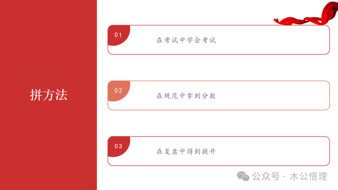 高考倒计时50天,请你拼尽全力,祝你搏出精彩!-第4张图片-四季读书网 高考倒计时50天,请你拼尽全力,祝你搏出精彩!-第4张图片-四季读书网