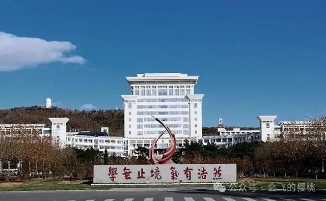 女孩高考560~600分,想进体制内工作,怎么选大学和专业-第4张图片-四季读书网 女孩高考560~600分,想进体制内工作,怎么选大学和专业-第4张图片-四季读书网