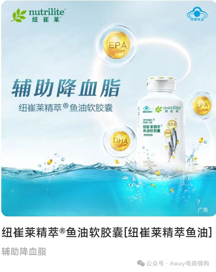 高考不足100天提前备战高考,如何吃让孩子记忆力、免疫力、视力、脑力更优秀?纽崔莱为你献上营养宝典,补充优质营养,让孩子榜上有名 第7张 高考不足100天提前备战高考,如何吃让孩子记忆力、免疫力、视力、脑力更优秀?纽崔莱为你献上营养宝典,补充优质营养,让孩子榜上有名 第7张