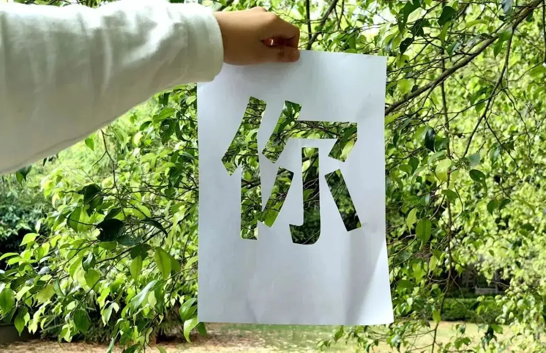 高考倒计时50天 | 拼梦想,来一“夏”热辣滚烫!泉师见! 第46张 高考倒计时50天 | 拼梦想,来一“夏”热辣滚烫!泉师见! 第46张