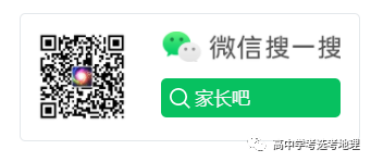 【中考地理】2024年山西省中考一模地理试卷及答案-第15张图片-四季读书网 【中考地理】2024年山西省中考一模地理试卷及答案-第15张图片-四季读书网