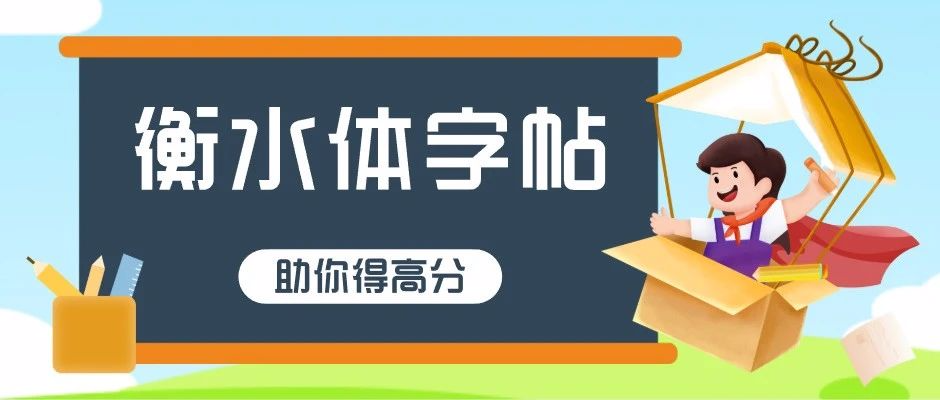 超级干货!中考英语话题作文合集(范文+微课),无数英语老师疯转!-第3张图片-四季读书网 超级干货!中考英语话题作文合集(范文+微课),无数英语老师疯转!-第3张图片-四季读书网