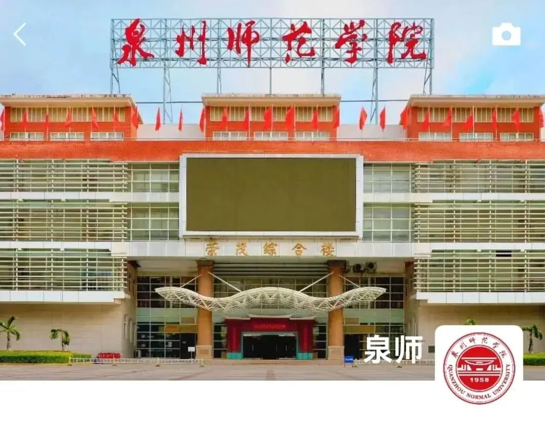 高考倒计时50天 | 拼梦想,来一“夏”热辣滚烫!泉师见! 第2张 高考倒计时50天 | 拼梦想,来一“夏”热辣滚烫!泉师见! 第2张