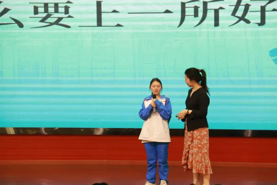 为中考赋能丨海亮教育集团清北朋辈导师团至我校开展励志讲座及学法指导-第8张图片-四季读书网