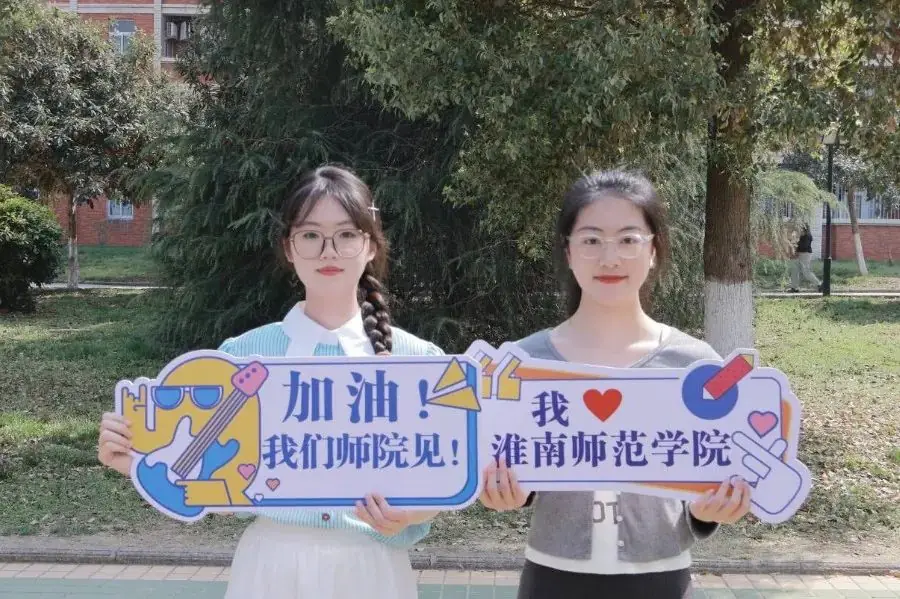 高考倒计时50天●所有期待的未来正在路上 第8张 高考倒计时50天●所有期待的未来正在路上 第8张