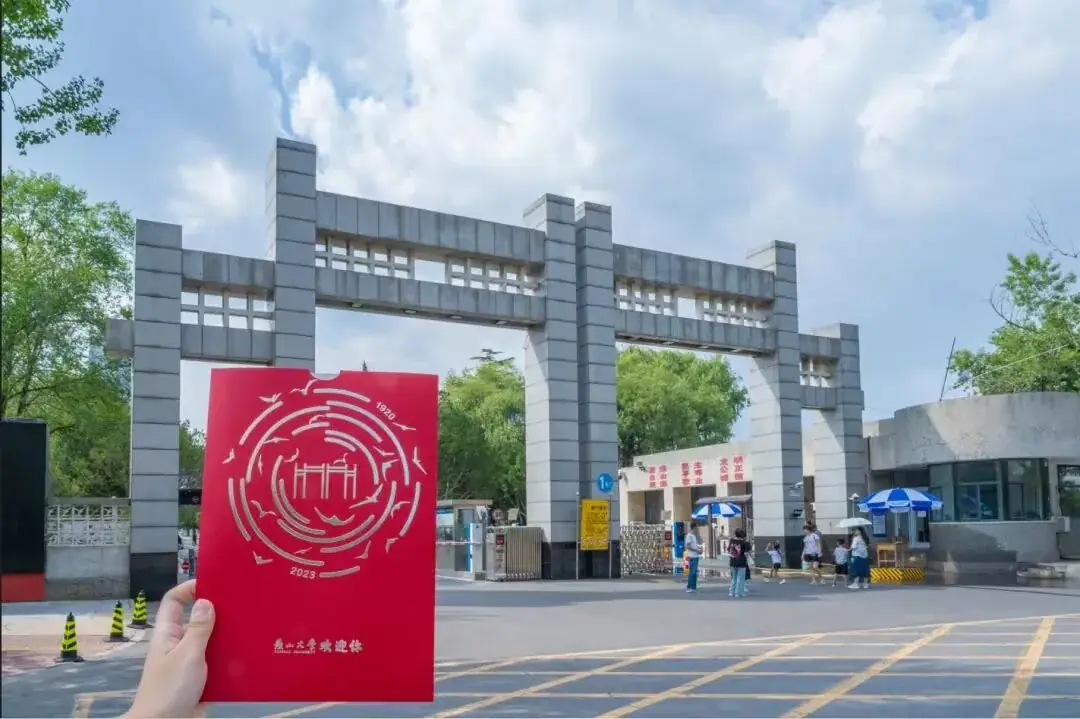 高考倒计时50天丨愿你坚定初心,奔赴未来 第5张 高考倒计时50天丨愿你坚定初心,奔赴未来 第5张