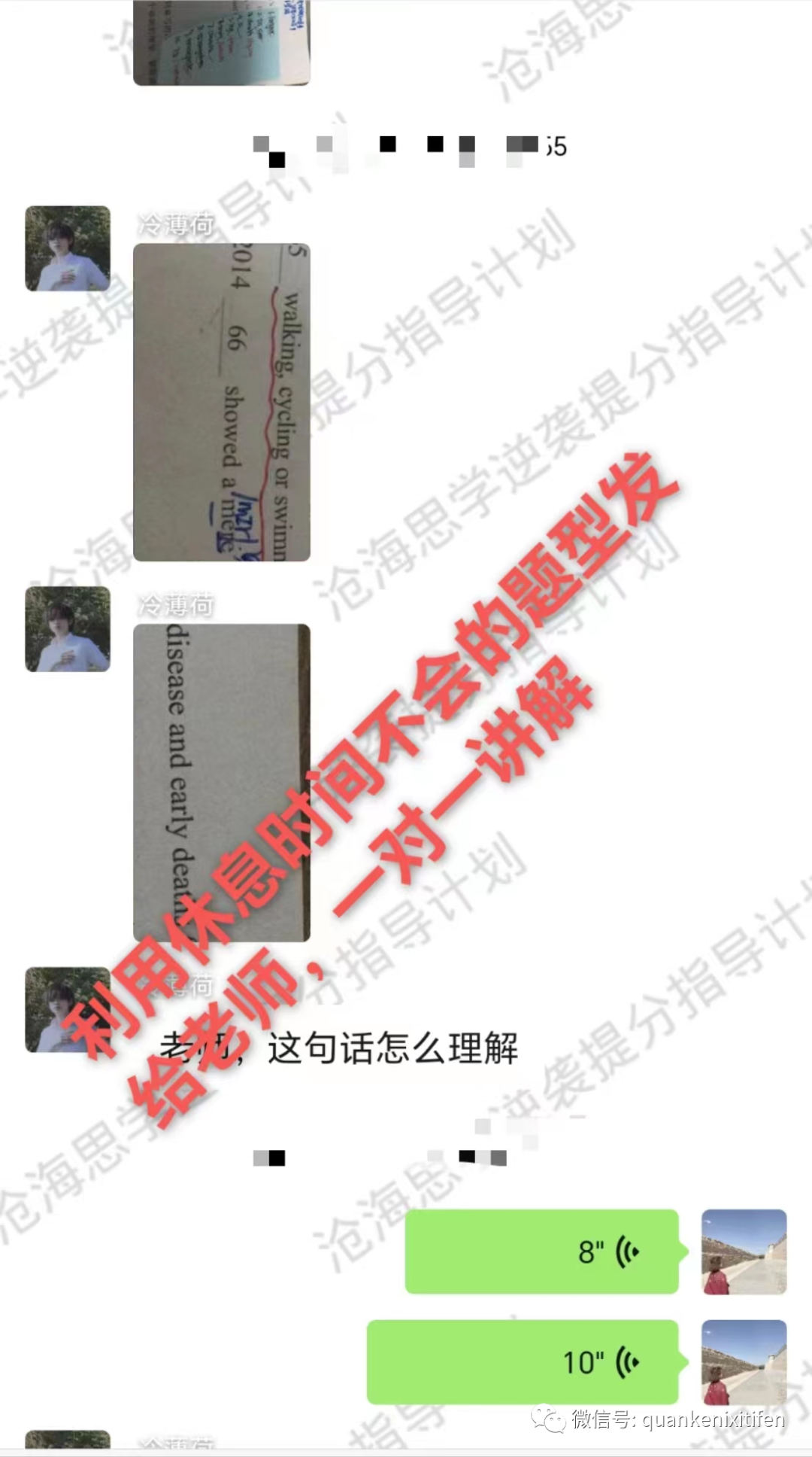高考最后45天,各科学习方法!-第7张图片-四季读书网 高考最后45天,各科学习方法!-第7张图片-四季读书网