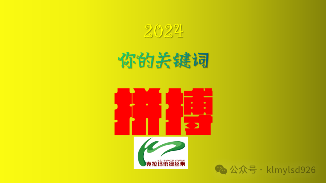 50天!高考倒计时!-第3张图片-四季读书网 50天!高考倒计时!-第3张图片-四季读书网