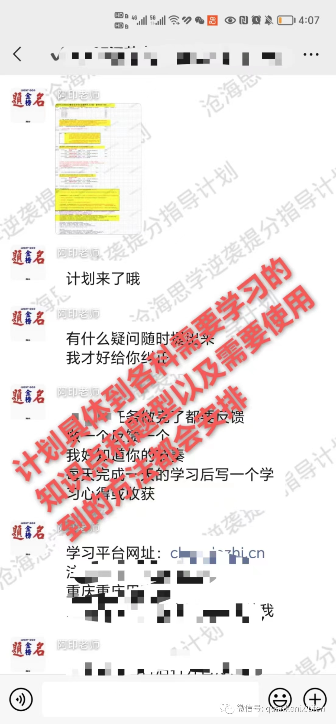 高考最后45天,各科学习方法!-第5张图片-四季读书网 高考最后45天,各科学习方法!-第5张图片-四季读书网