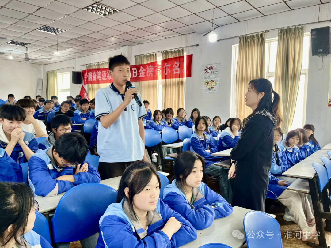 中考,我准备好了-第11张图片-四季读书网