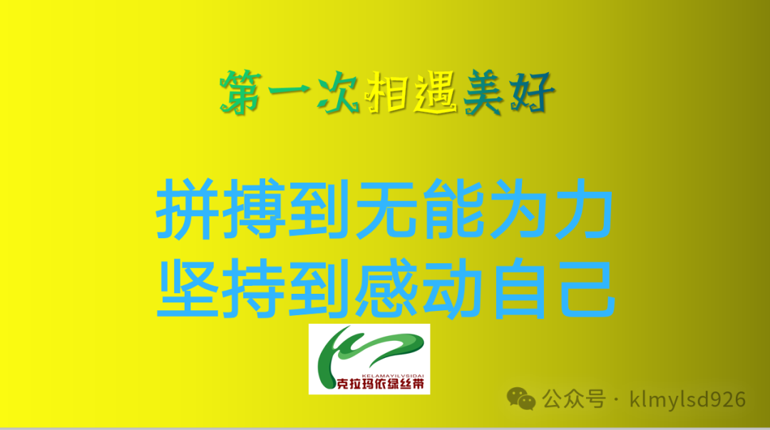 50天!高考倒计时!-第7张图片-四季读书网 50天!高考倒计时!-第7张图片-四季读书网