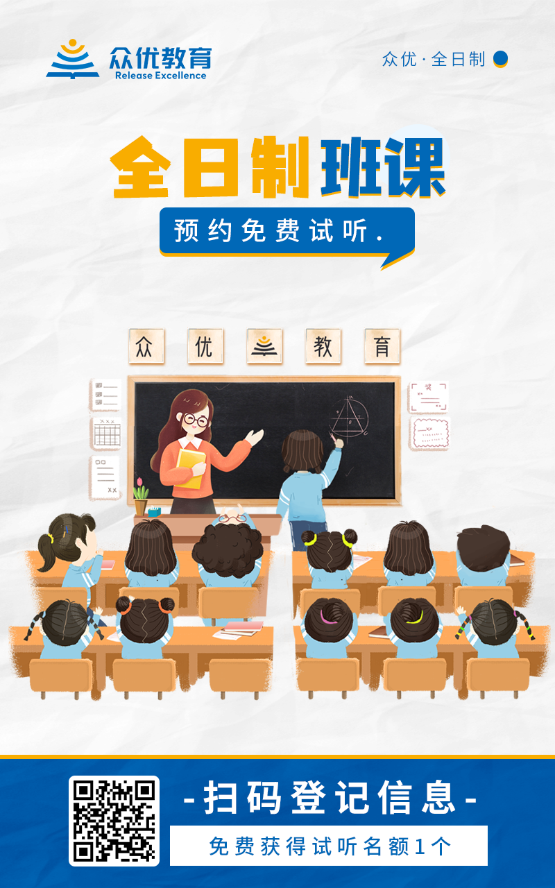 高考英语完形填空里的419个高频词选项词!-第2张图片-四季读书网 高考英语完形填空里的419个高频词选项词!-第2张图片-四季读书网