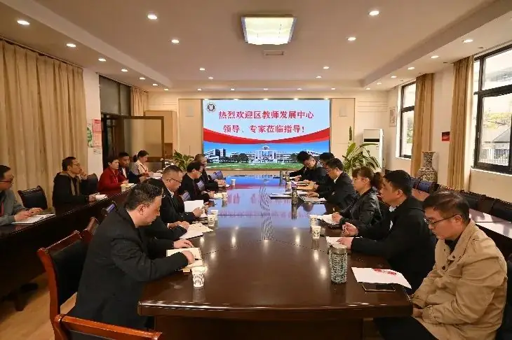 专家引领把方向 赋能中考促发展——区教师发展中心到实验中学进行教学工作专项调研-第2张图片-四季读书网 专家引领把方向 赋能中考促发展——区教师发展中心到实验中学进行教学工作专项调研-第2张图片-四季读书网