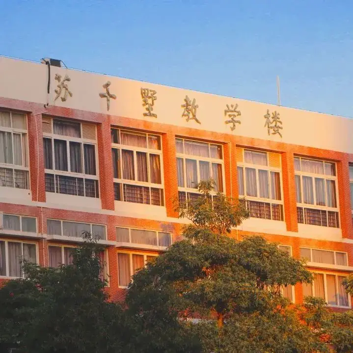 高考倒计时50天 | 拼梦想,来一“夏”热辣滚烫!泉师见! 第16张 高考倒计时50天 | 拼梦想,来一“夏”热辣滚烫!泉师见! 第16张