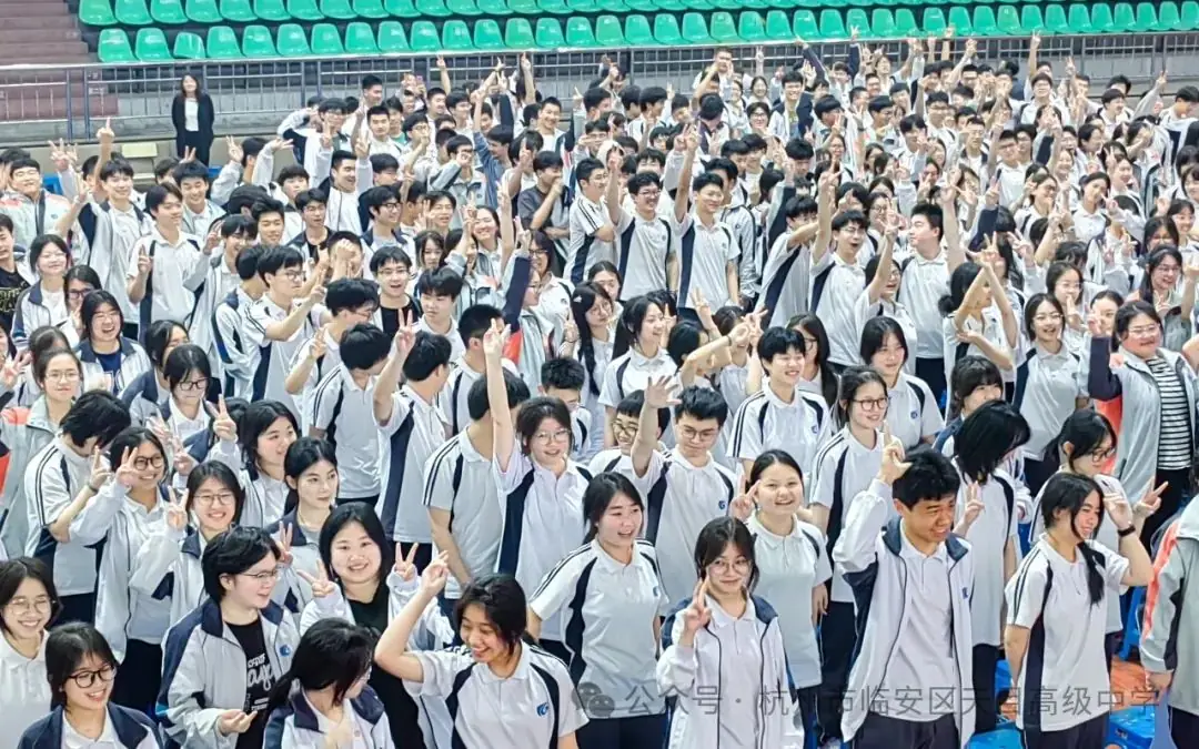 十年磨剑谱华章,高考冲刺展英姿 | 天目高级中学(杭州市第十四中学天目高中学校)2024年专家进校励志演讲活动-第9张图片-四季读书网