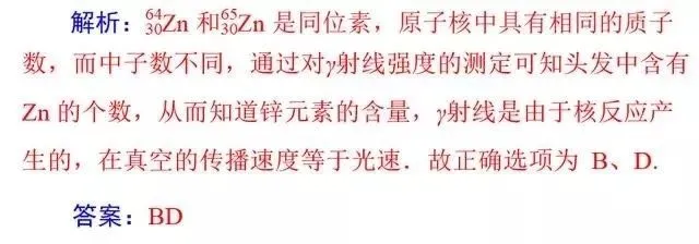 【高考物理】高考物理11类基本题型解析-第12张图片-四季读书网