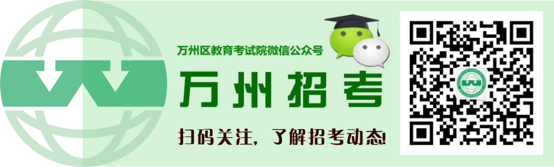 普通高考 | 2024高考冲刺期,考生可以这样做-第2张图片-四季读书网