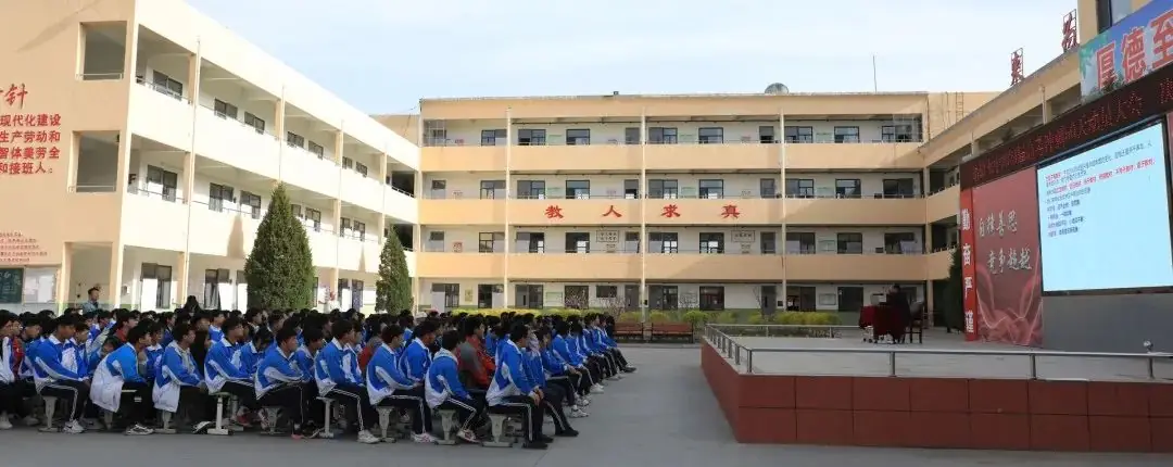 决胜高考 圆梦大学——靖边七中2024届高考冲刺50天动员大会 第23张 决胜高考 圆梦大学——靖边七中2024届高考冲刺50天动员大会 第23张