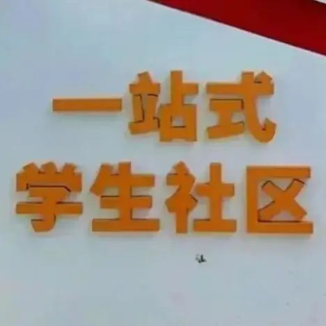 高考倒计时50天 | 拼梦想,来一“夏”热辣滚烫!泉师见! 第30张 高考倒计时50天 | 拼梦想,来一“夏”热辣滚烫!泉师见! 第30张
