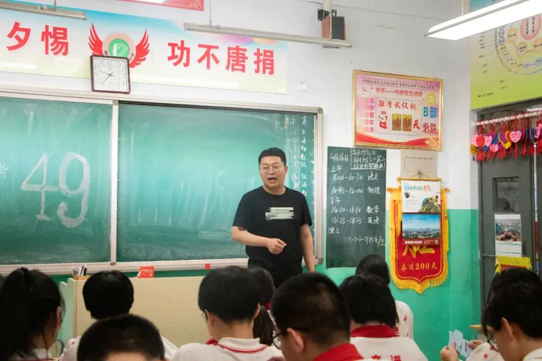 高考倒计时50天,看看顺平学子的励志“充电”锦囊! 第7张