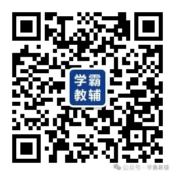 初中数学五三中考五年中考三年模拟教辅电子版免费下载-第13张图片-四季读书网 初中数学五三中考五年中考三年模拟教辅电子版免费下载-第13张图片-四季读书网