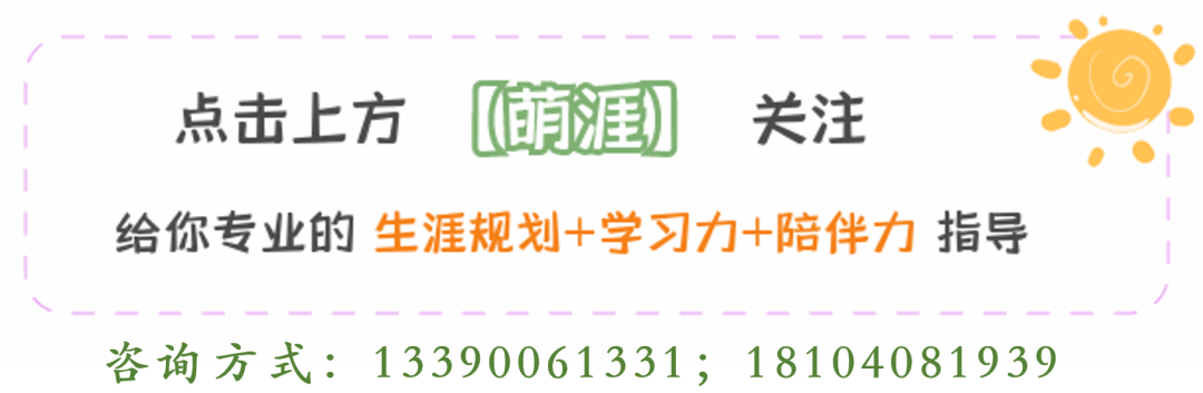 高考前最后50天,拼的是这三件事!-第1张图片-四季读书网 高考前最后50天,拼的是这三件事!-第1张图片-四季读书网