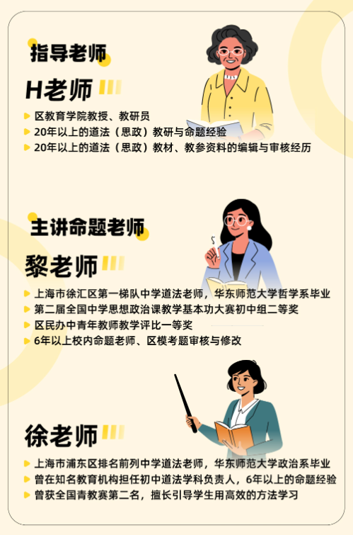 中考道法开卷考如何备考?这3个丢分误区一定要知道-第2张图片-四季读书网 中考道法开卷考如何备考?这3个丢分误区一定要知道-第2张图片-四季读书网