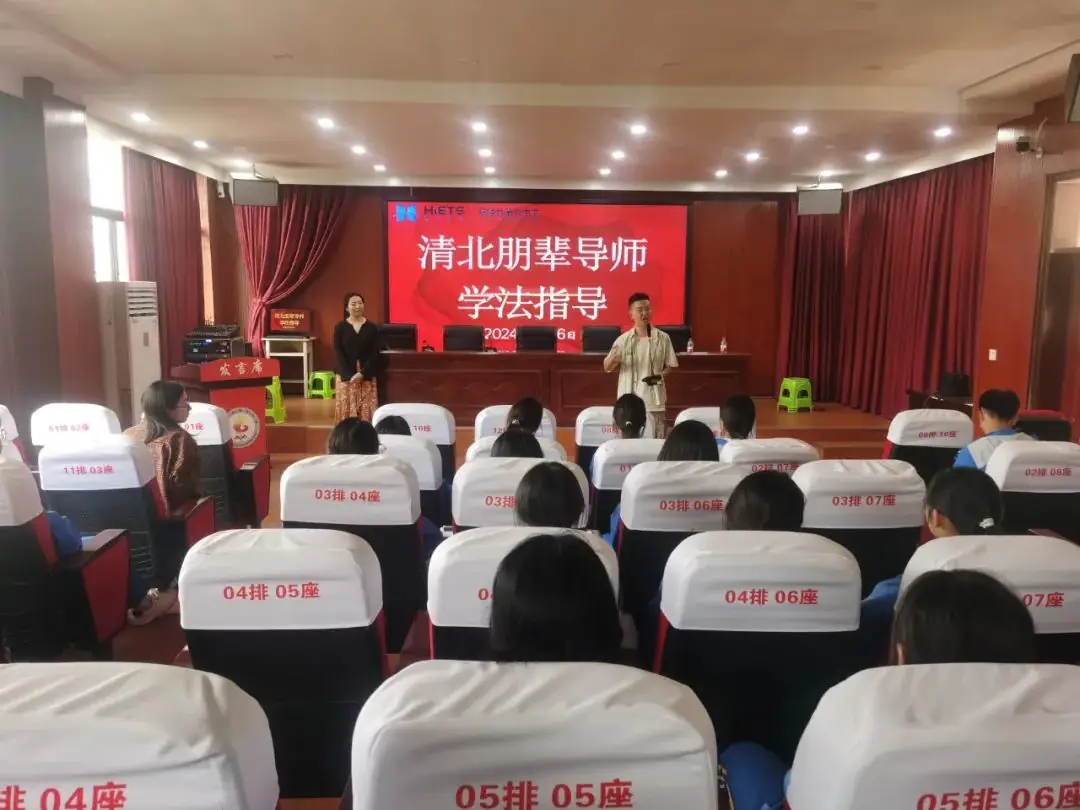 为中考赋能丨海亮教育集团清北朋辈导师团至我校开展励志讲座及学法指导-第12张图片-四季读书网