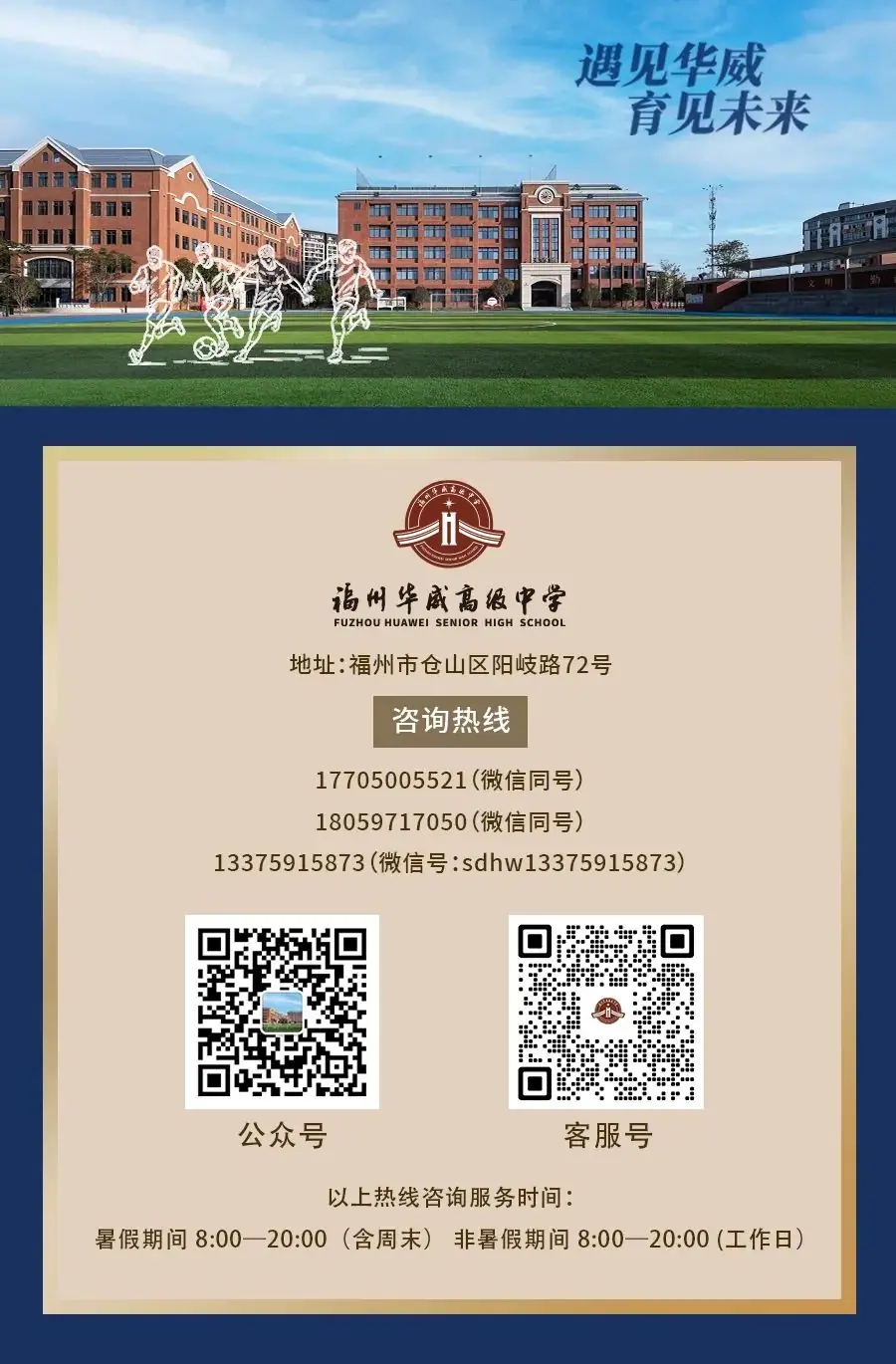 校园开放日 x 名师面对面 | 中考数学应对策略,你都知道吗?-第7张图片-四季读书网