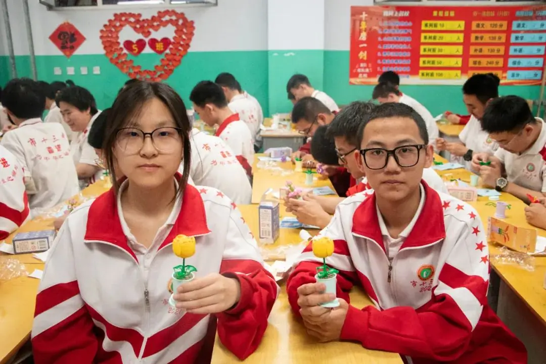 高考倒计时50天,看看顺平学子的励志“充电”锦囊! 第16张 高考倒计时50天,看看顺平学子的励志“充电”锦囊! 第16张