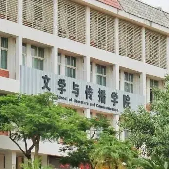 高考倒计时50天 | 拼梦想,来一“夏”热辣滚烫!泉师见! 第4张 高考倒计时50天 | 拼梦想,来一“夏”热辣滚烫!泉师见! 第4张