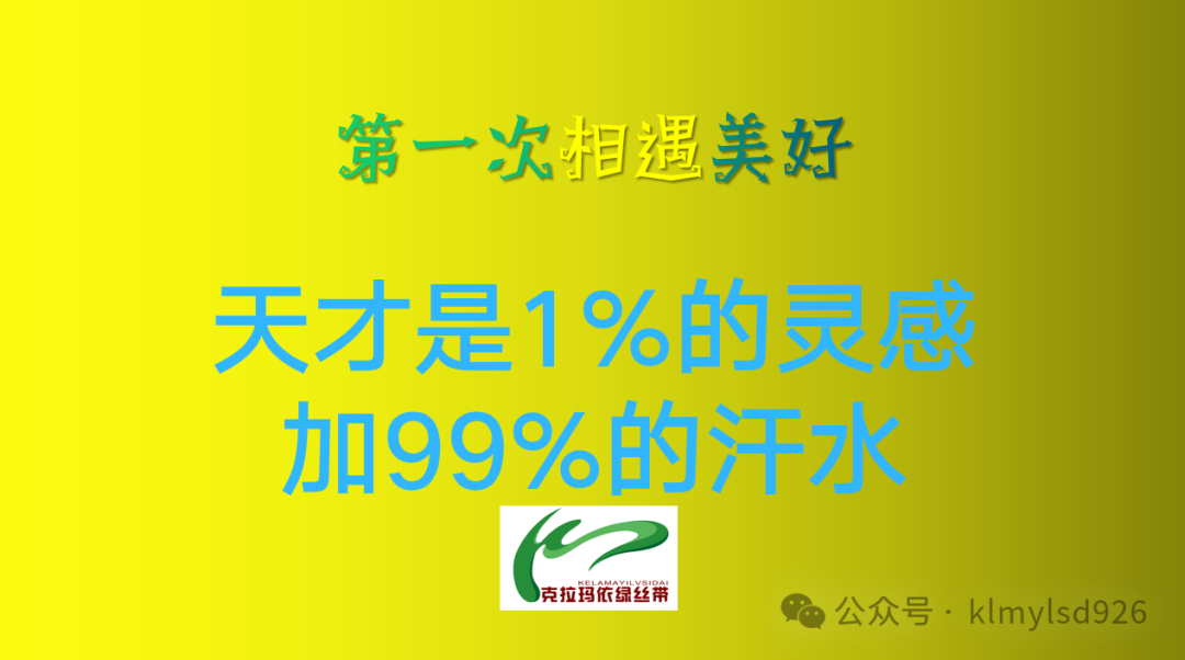 50天!高考倒计时!-第10张图片-四季读书网 50天!高考倒计时!-第10张图片-四季读书网