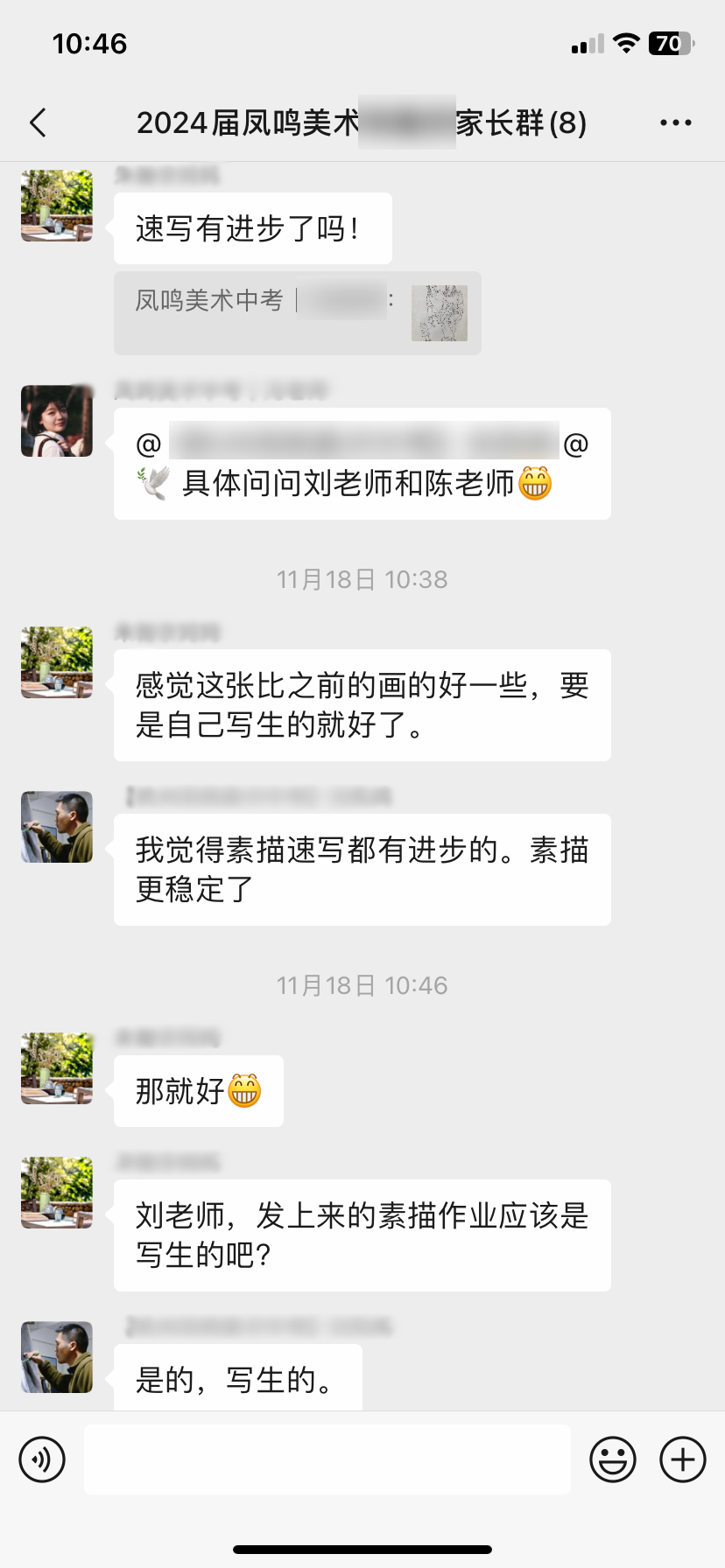 启航新篇,梦绘未来 I 凤鸣美术中考2025届【美院附中暑假班】预报名已开启!-第48张图片-四季读书网 启航新篇,梦绘未来 I 凤鸣美术中考2025届【美院附中暑假班】预报名已开启!-第48张图片-四季读书网
