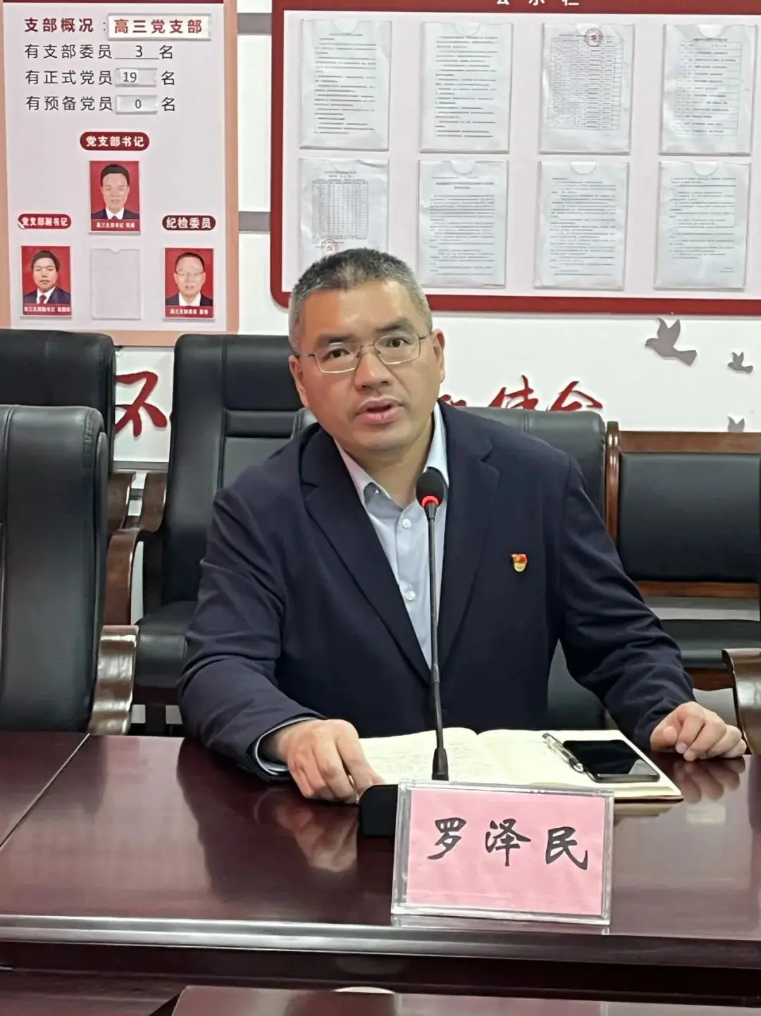 专家点睛扬斗志,助力高考续辉煌---长沙南雅中学教学专家来宁乡二中指导高考备考纪实-第3张图片-四季读书网