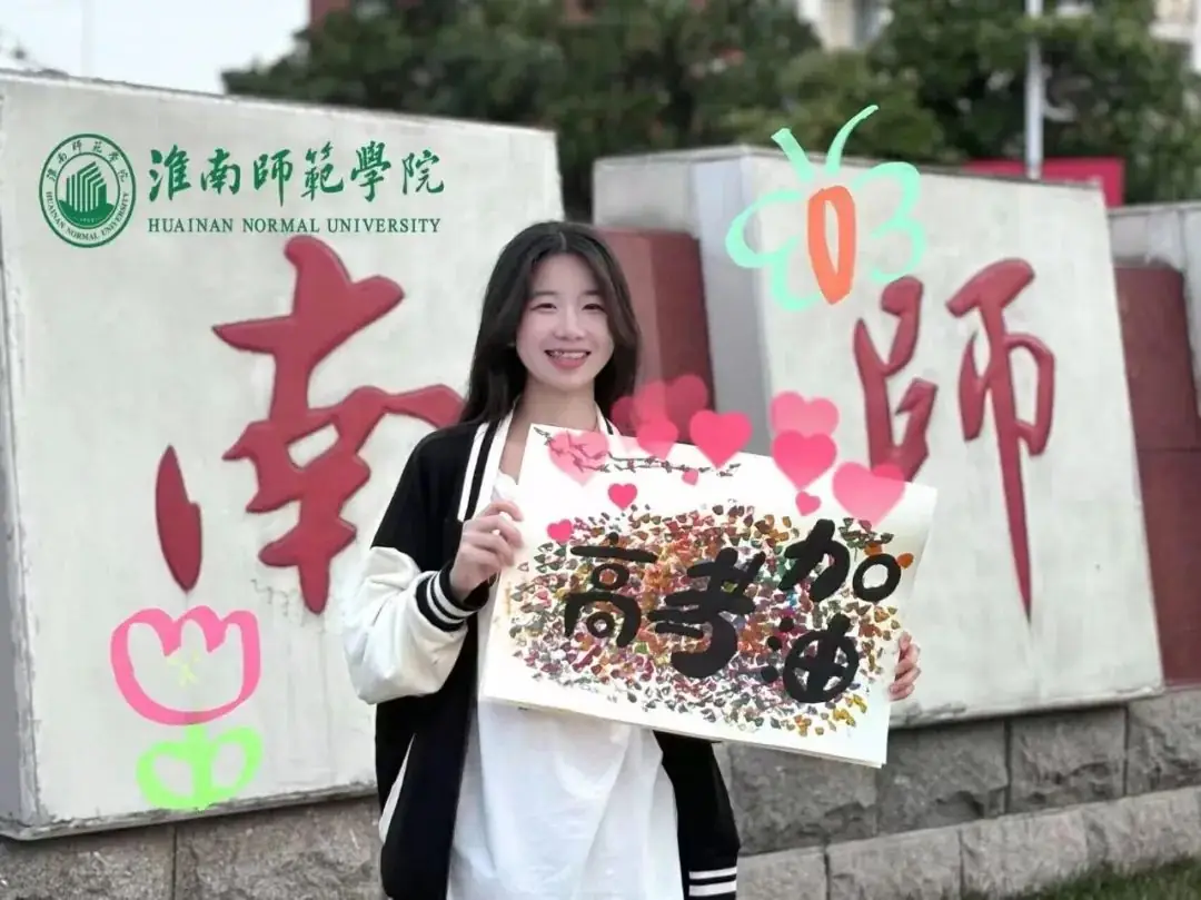 高考倒计时50天●所有期待的未来正在路上 第3张 高考倒计时50天●所有期待的未来正在路上 第3张