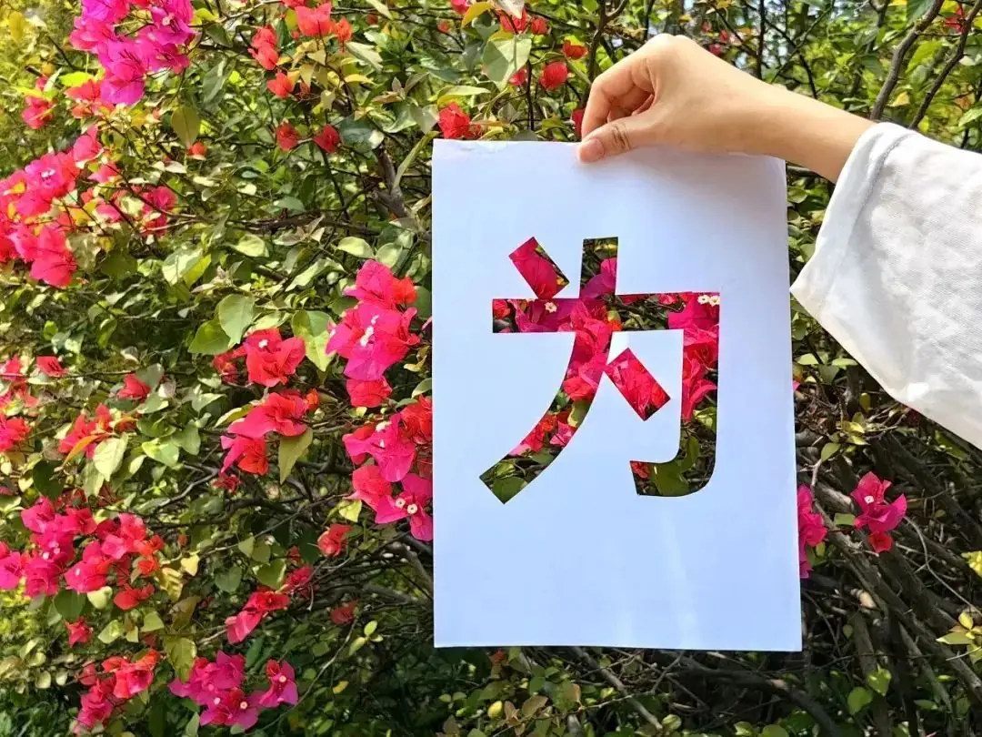 高考倒计时50天 | 拼梦想,来一“夏”热辣滚烫!泉师见! 第45张 高考倒计时50天 | 拼梦想,来一“夏”热辣滚烫!泉师见! 第45张