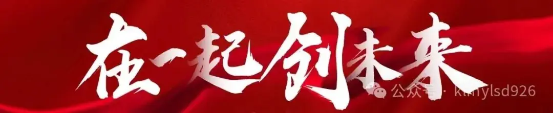 50天!高考倒计时!-第12张图片-四季读书网 50天!高考倒计时!-第12张图片-四季读书网