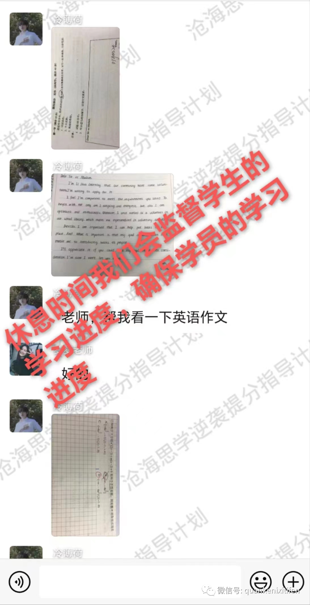 高考最后45天,各科学习方法!-第4张图片-四季读书网 高考最后45天,各科学习方法!-第4张图片-四季读书网