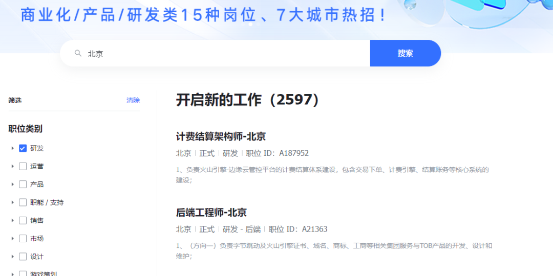 简单3步,教你如何做高考志愿填报-第3张图片-四季读书网