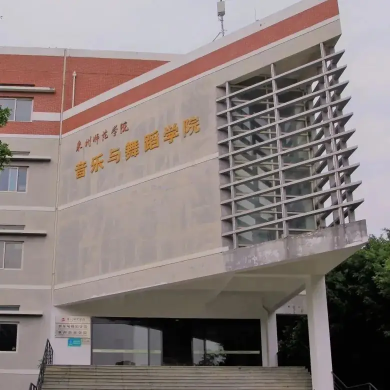 高考倒计时50天 | 拼梦想,来一“夏”热辣滚烫!泉师见! 第12张 高考倒计时50天 | 拼梦想,来一“夏”热辣滚烫!泉师见! 第12张