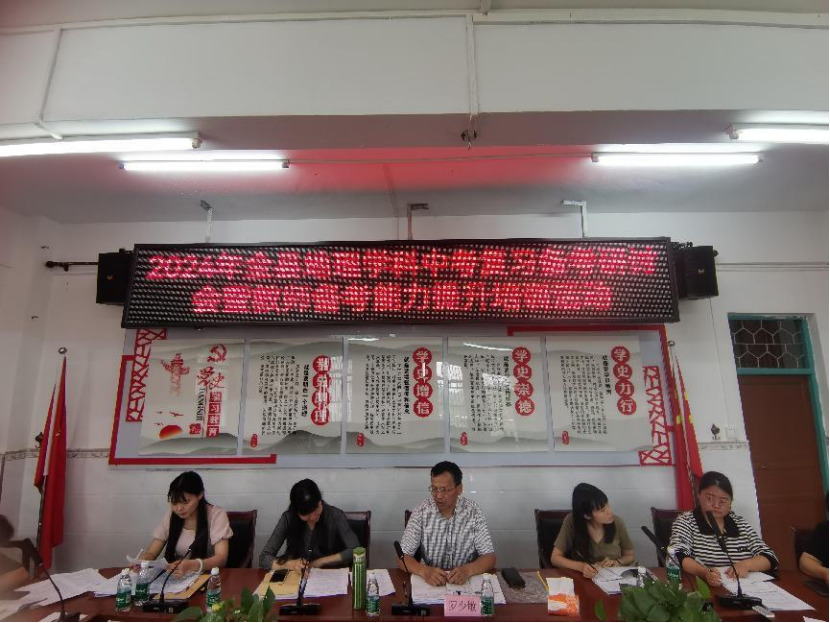 潘田第二学校开展2024年全县地理学科中考复习备考研讨会暨教师备考能力提升培训活动-第5张图片-四季读书网