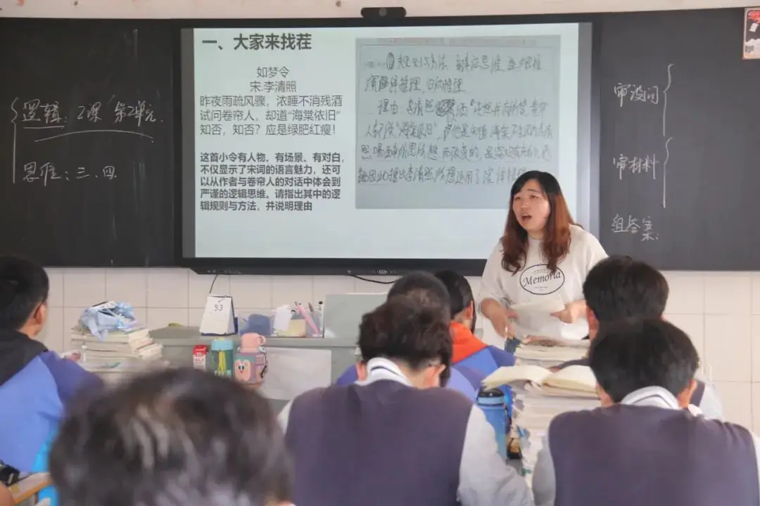 “冲刺高考·我来助跑”|汾口中学:诊断·调整·再出发——县教育发展研究中心莅临我校开展高三教学调研-第39张图片-四季读书网